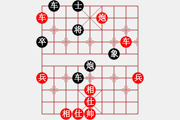 象棋棋譜圖片：中炮直車對反宮馬3卒紅車八進四后黑再挺7卒敗招變化節(jié)點紅炮六進五正招 - 步數(shù)：90 