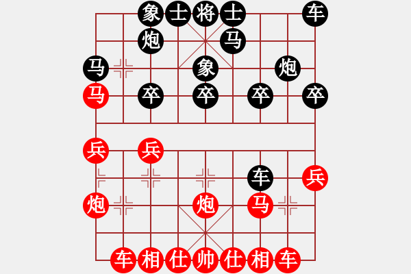 象棋棋譜圖片：美神在世(日帥)-勝-flau(9段)! - 步數(shù)：20 