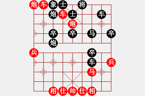 象棋棋譜圖片：美神在世(日帥)-勝-flau(9段)! - 步數(shù)：40 