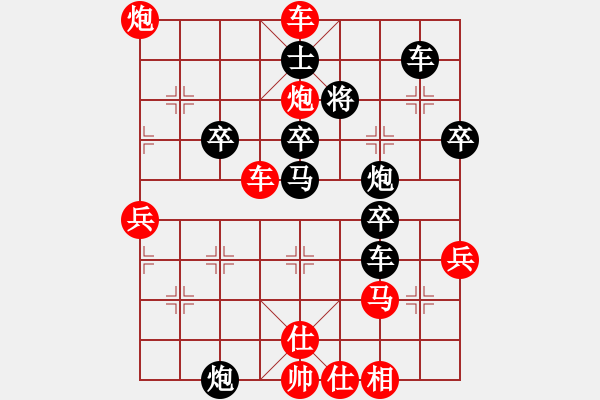 象棋棋譜圖片：美神在世(日帥)-勝-flau(9段)! - 步數(shù)：50 