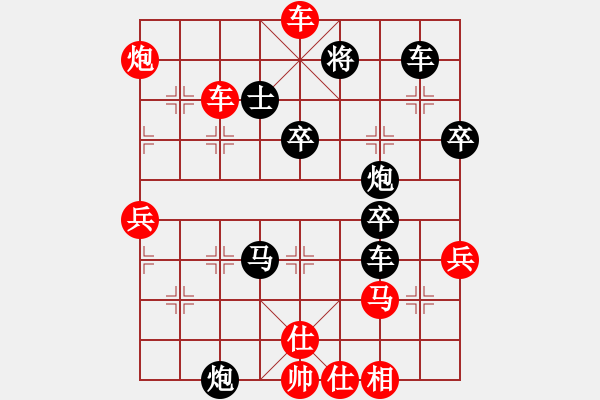 象棋棋譜圖片：美神在世(日帥)-勝-flau(9段)! - 步數(shù)：60 