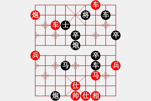 象棋棋譜圖片：美神在世(日帥)-勝-flau(9段)! - 步數(shù)：70 