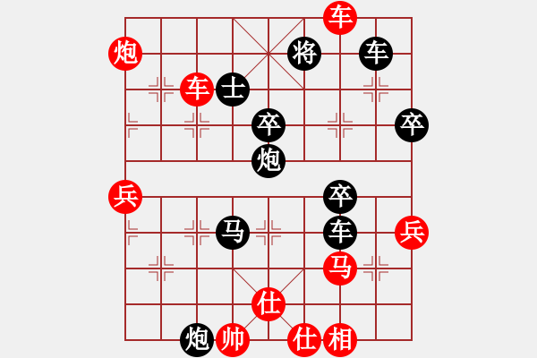 象棋棋譜圖片：美神在世(日帥)-勝-flau(9段)! - 步數(shù)：71 