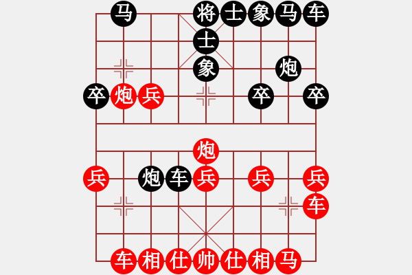 象棋棋譜圖片：cutibd(北斗)-勝-supersong(9星) - 步數(shù)：20 