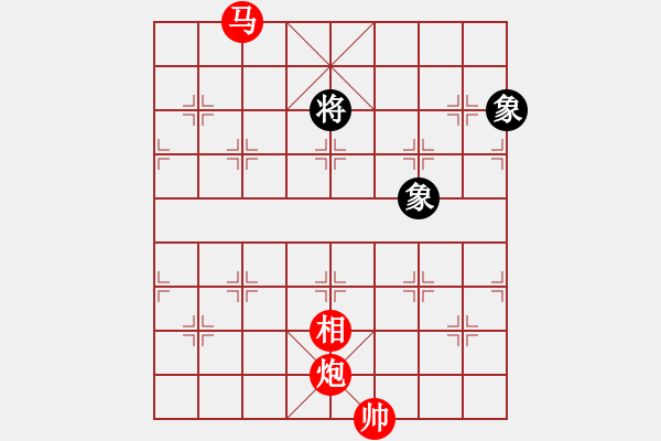 象棋棋譜圖片：cutibd(北斗)-勝-supersong(9星) - 步數(shù)：273 