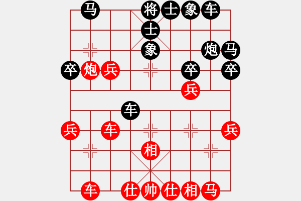 象棋棋譜圖片：cutibd(北斗)-勝-supersong(9星) - 步數(shù)：30 