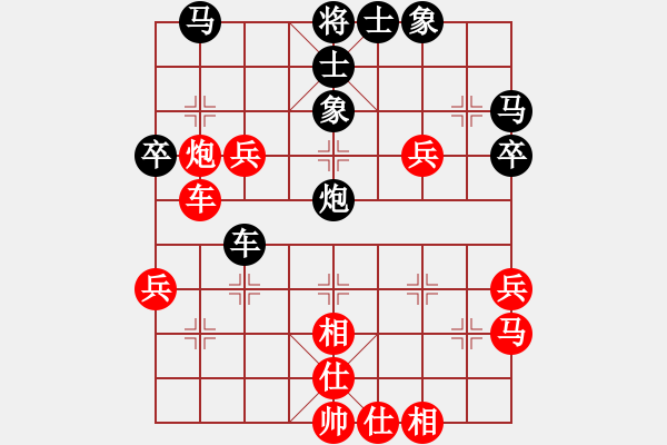 象棋棋譜圖片：cutibd(北斗)-勝-supersong(9星) - 步數(shù)：40 