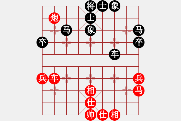 象棋棋譜圖片：cutibd(北斗)-勝-supersong(9星) - 步數(shù)：50 