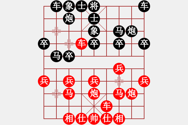 象棋棋譜圖片：中炮過(guò)河車(chē)互進(jìn)七兵對(duì)屏風(fēng)馬平炮兌車(chē) 紅七路馬對(duì)黑退邊炮上右士湖南九華隊(duì) 謝業(yè)枧 勝 上海金外灘隊(duì) 萬(wàn) - 步數(shù)：20 