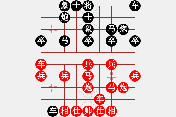 象棋棋譜圖片：中炮過(guò)河車(chē)互進(jìn)七兵對(duì)屏風(fēng)馬平炮兌車(chē) 紅七路馬對(duì)黑退邊炮上右士湖南九華隊(duì) 謝業(yè)枧 勝 上海金外灘隊(duì) 萬(wàn) - 步數(shù)：30 