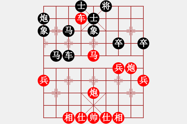 象棋棋譜圖片：中炮過(guò)河車(chē)互進(jìn)七兵對(duì)屏風(fēng)馬平炮兌車(chē) 紅七路馬對(duì)黑退邊炮上右士湖南九華隊(duì) 謝業(yè)枧 勝 上海金外灘隊(duì) 萬(wàn) - 步數(shù)：60 