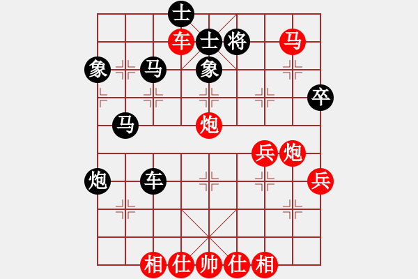 象棋棋譜圖片：中炮過(guò)河車(chē)互進(jìn)七兵對(duì)屏風(fēng)馬平炮兌車(chē) 紅七路馬對(duì)黑退邊炮上右士湖南九華隊(duì) 謝業(yè)枧 勝 上海金外灘隊(duì) 萬(wàn) - 步數(shù)：70 