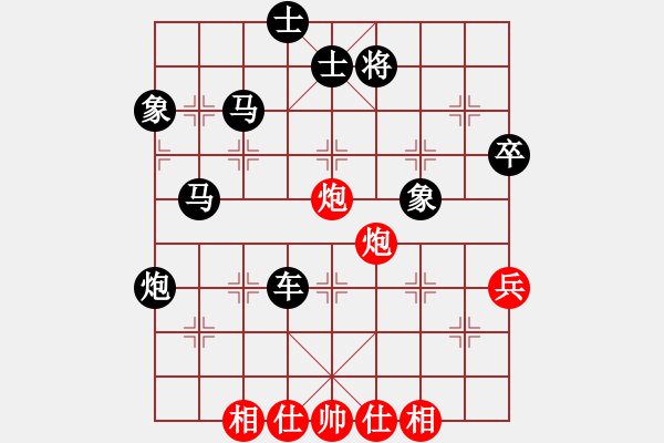 象棋棋譜圖片：中炮過(guò)河車(chē)互進(jìn)七兵對(duì)屏風(fēng)馬平炮兌車(chē) 紅七路馬對(duì)黑退邊炮上右士湖南九華隊(duì) 謝業(yè)枧 勝 上海金外灘隊(duì) 萬(wàn) - 步數(shù)：80 