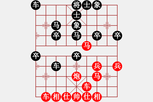 象棋棋譜圖片：橫才俊儒[292832991] -VS- 子羽[727771554] - 步數(shù)：40 