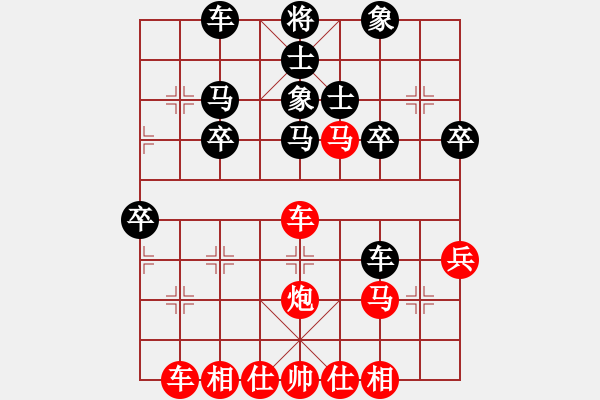 象棋棋譜圖片：橫才俊儒[292832991] -VS- 子羽[727771554] - 步數(shù)：50 