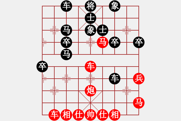 象棋棋譜圖片：橫才俊儒[292832991] -VS- 子羽[727771554] - 步數(shù)：52 