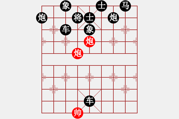 象棋棋谱图片：119四忠二烈 - 步数：10 