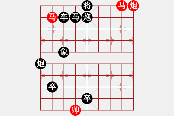 象棋棋譜圖片：* 下海屠龍 21冷勝 自排 陽(yáng)山 - 步數(shù)：21 