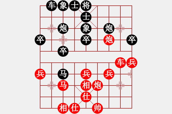 象棋棋譜圖片：棋中弈龍(5段)-勝-海上天(9段) - 步數(shù)：40 