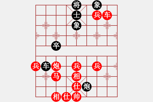 象棋棋譜圖片：棋中弈龍(5段)-勝-海上天(9段) - 步數(shù)：80 