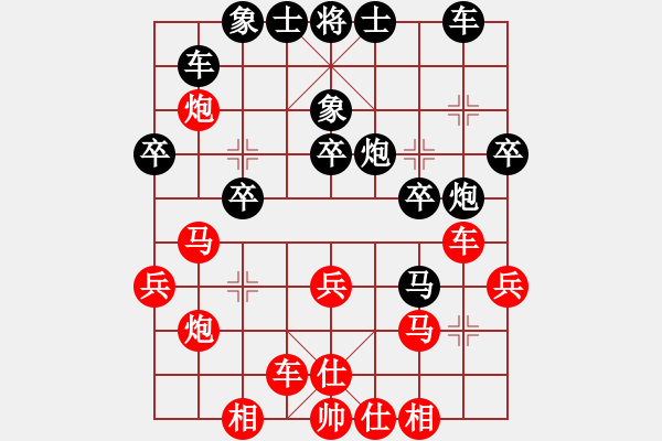 象棋棋譜圖片：無(wú)錫名將(5段)-勝-hdfish(3段) - 步數(shù)：30 