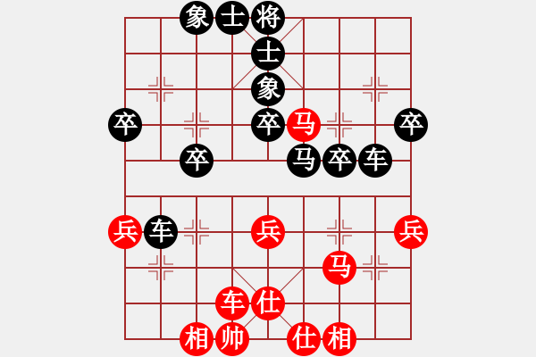 象棋棋譜圖片：無(wú)錫名將(5段)-勝-hdfish(3段) - 步數(shù)：40 