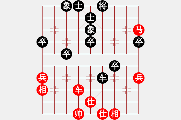 象棋棋譜圖片：無(wú)錫名將(5段)-勝-hdfish(3段) - 步數(shù)：50 