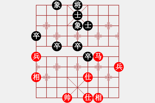 象棋棋譜圖片：無(wú)錫名將(5段)-勝-hdfish(3段) - 步數(shù)：70 