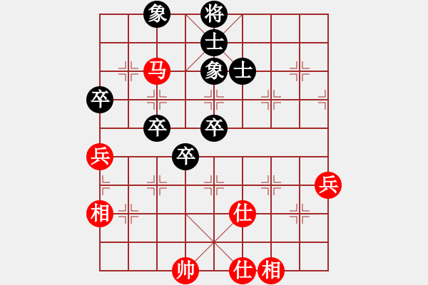 象棋棋譜圖片：無(wú)錫名將(5段)-勝-hdfish(3段) - 步數(shù)：75 