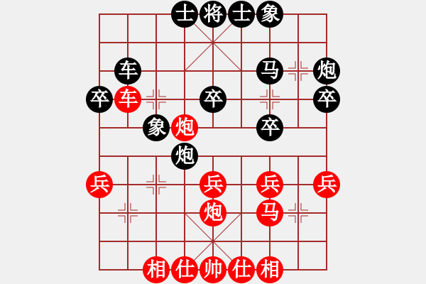 象棋棋譜圖片：駿騎追風(fēng)(1段)-勝-贏河(3段) - 步數(shù)：30 