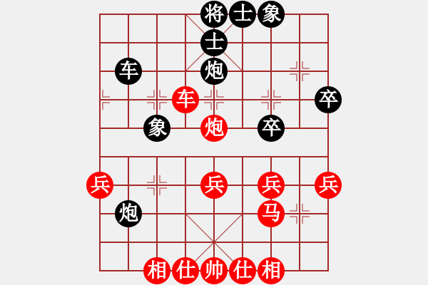 象棋棋譜圖片：駿騎追風(fēng)(1段)-勝-贏河(3段) - 步數(shù)：40 