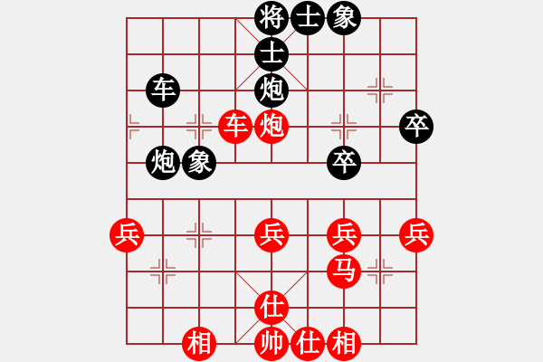 象棋棋譜圖片：駿騎追風(fēng)(1段)-勝-贏河(3段) - 步數(shù)：43 