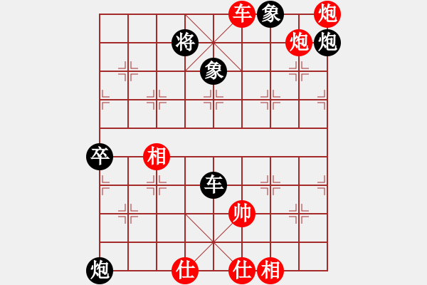 象棋棋譜圖片：游戲金鷹(人王)-和-寅次郎(8段) - 步數(shù)：100 