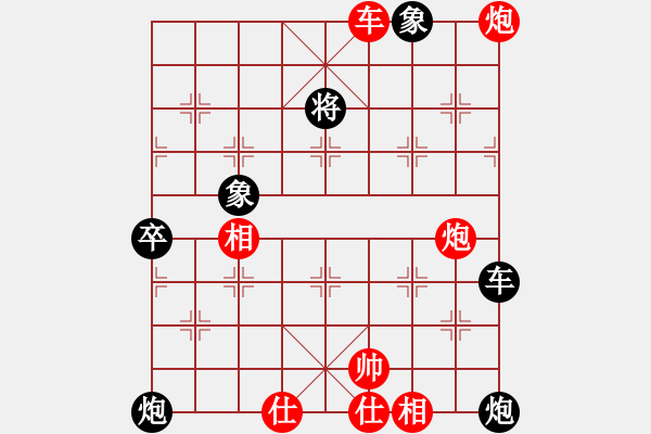 象棋棋譜圖片：游戲金鷹(人王)-和-寅次郎(8段) - 步數(shù)：118 