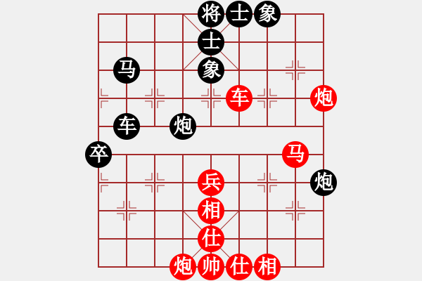 象棋棋譜圖片：游戲金鷹(人王)-和-寅次郎(8段) - 步數(shù)：60 