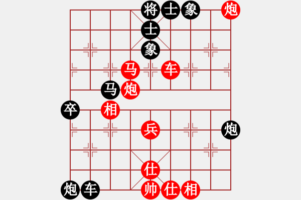 象棋棋譜圖片：游戲金鷹(人王)-和-寅次郎(8段) - 步數(shù)：70 