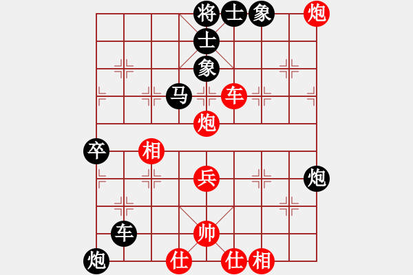 象棋棋譜圖片：游戲金鷹(人王)-和-寅次郎(8段) - 步數(shù)：80 