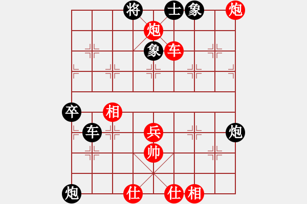 象棋棋譜圖片：游戲金鷹(人王)-和-寅次郎(8段) - 步數(shù)：90 