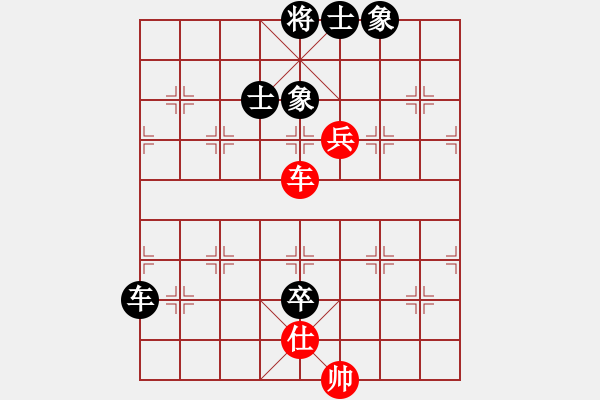 象棋棋譜圖片：中炮急進中兵對屏風馬黑吃紅中兵（和棋） - 步數(shù)：190 