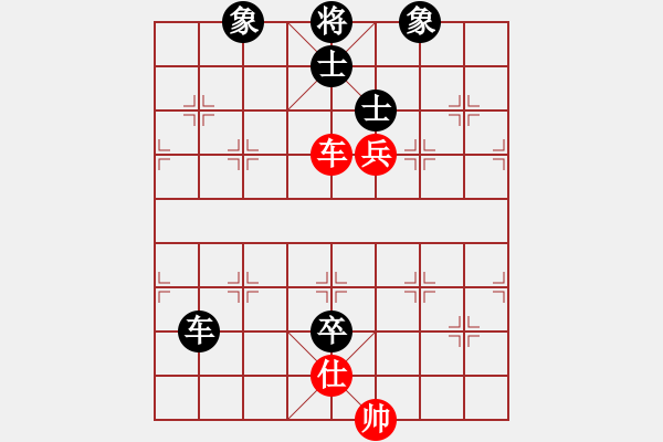 象棋棋譜圖片：中炮急進中兵對屏風馬黑吃紅中兵（和棋） - 步數(shù)：200 