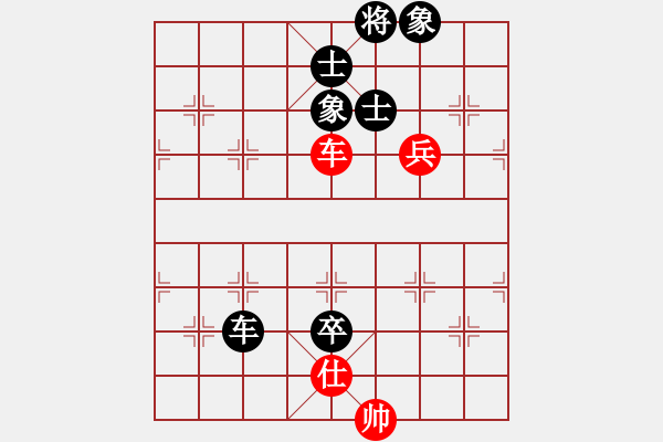 象棋棋譜圖片：中炮急進中兵對屏風馬黑吃紅中兵（和棋） - 步數(shù)：210 