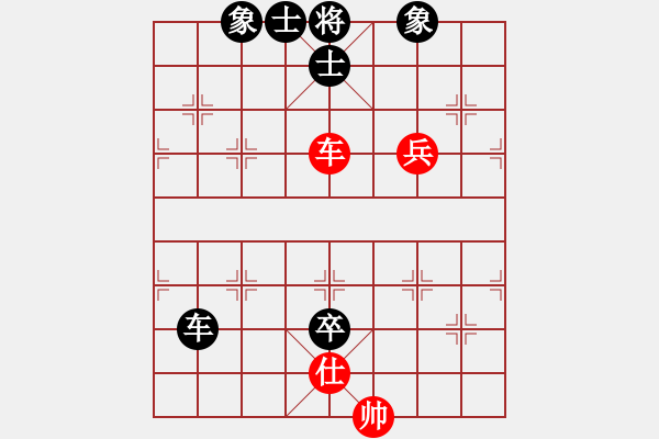 象棋棋譜圖片：中炮急進中兵對屏風馬黑吃紅中兵（和棋） - 步數(shù)：250 