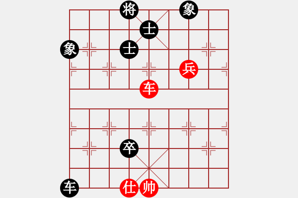 象棋棋譜圖片：中炮急進中兵對屏風馬黑吃紅中兵（和棋） - 步數(shù)：276 