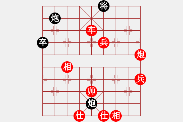 象棋棋譜圖片：aofa(1段)-勝-月舞(9段) - 步數(shù)：100 