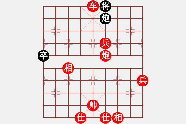 象棋棋譜圖片：aofa(1段)-勝-月舞(9段) - 步數(shù)：105 