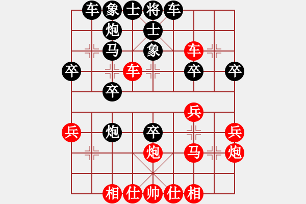 象棋棋譜圖片：aofa(1段)-勝-月舞(9段) - 步數(shù)：30 