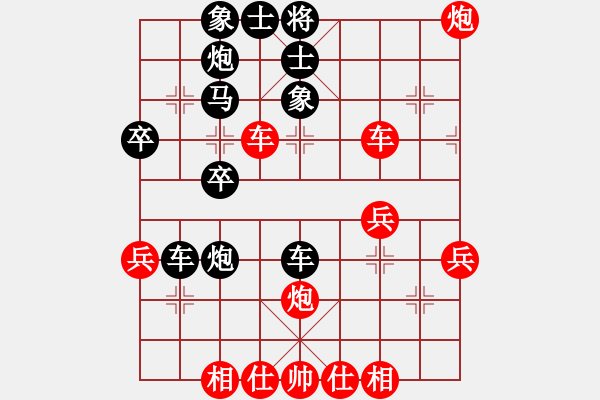 象棋棋譜圖片：aofa(1段)-勝-月舞(9段) - 步數(shù)：40 