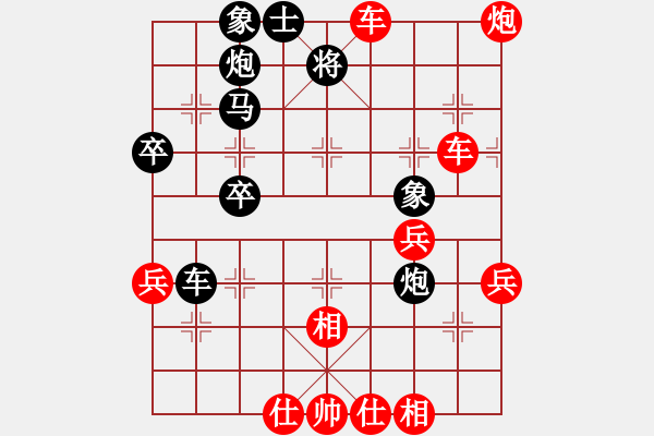 象棋棋譜圖片：aofa(1段)-勝-月舞(9段) - 步數(shù)：50 