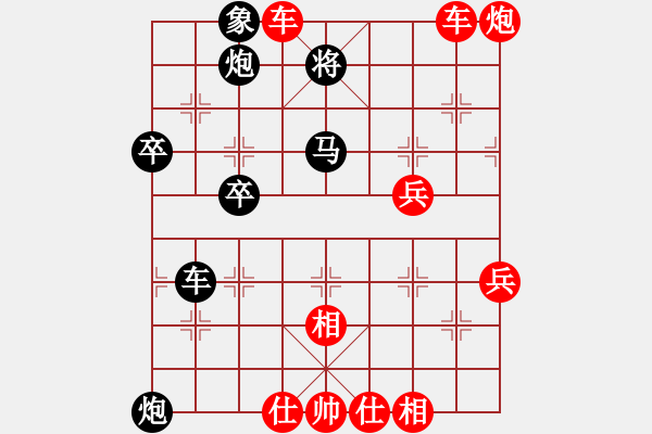 象棋棋譜圖片：aofa(1段)-勝-月舞(9段) - 步數(shù)：60 