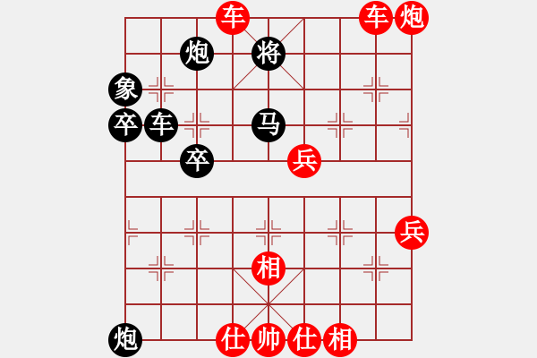 象棋棋譜圖片：aofa(1段)-勝-月舞(9段) - 步數(shù)：70 